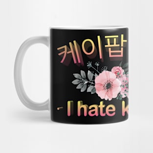 I HATE KPOP Floral Mug